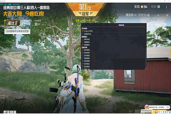 CF外挂操作名场面软件效果